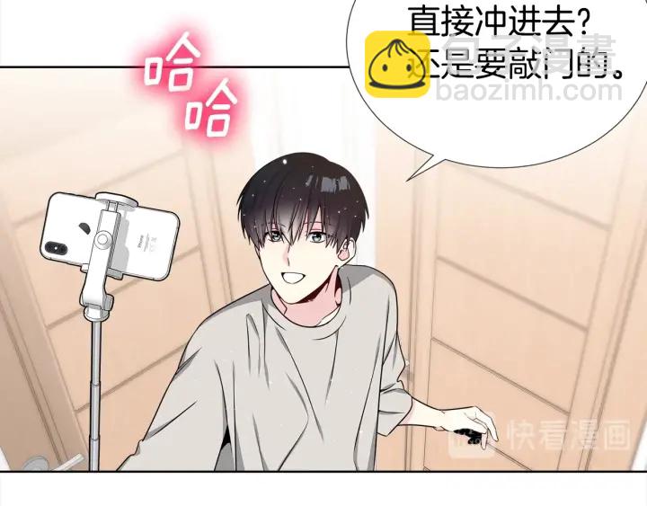 第42话 直播中的意外77
