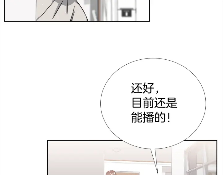第42话 直播中的意外93