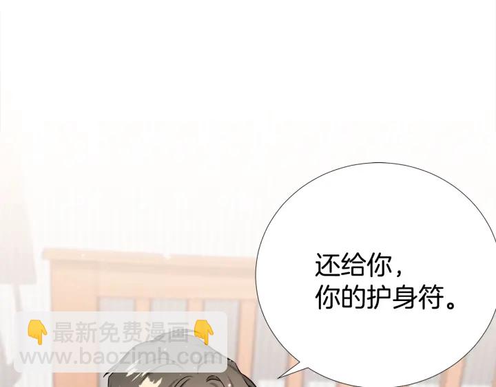 第43话 嘴边的奶油108