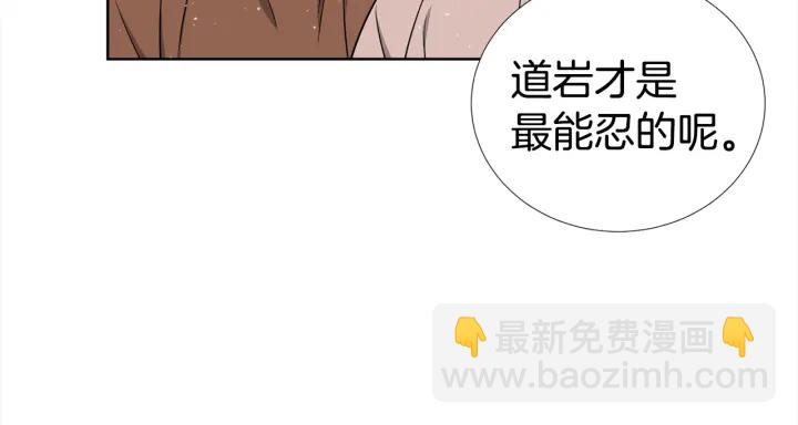 第43话 嘴边的奶油11
