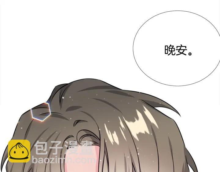 第43话 嘴边的奶油110