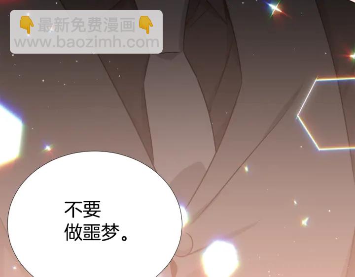 第43话 嘴边的奶油112