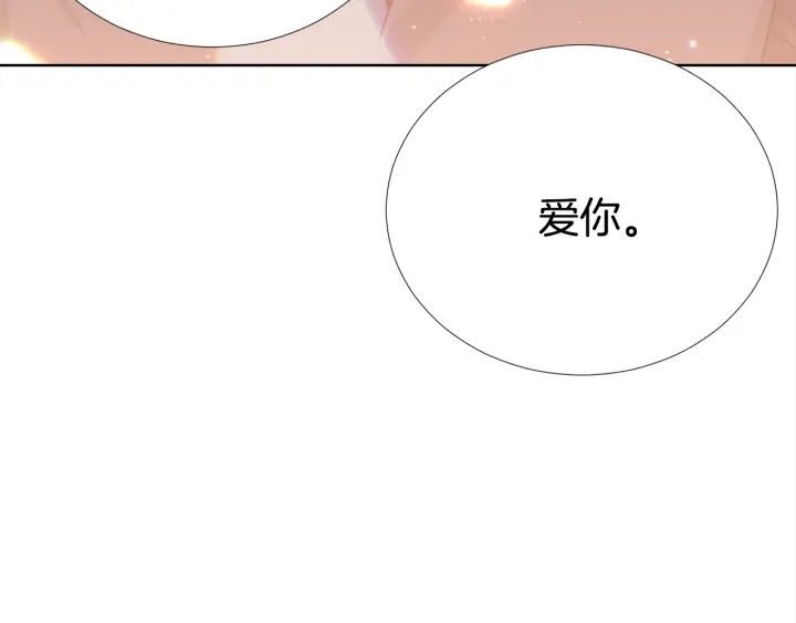 第43话 嘴边的奶油113