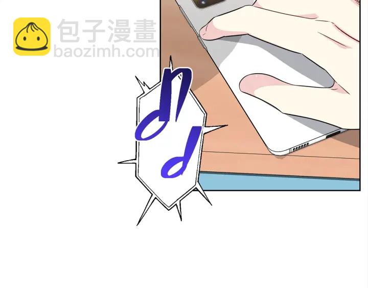 第43话 嘴边的奶油117