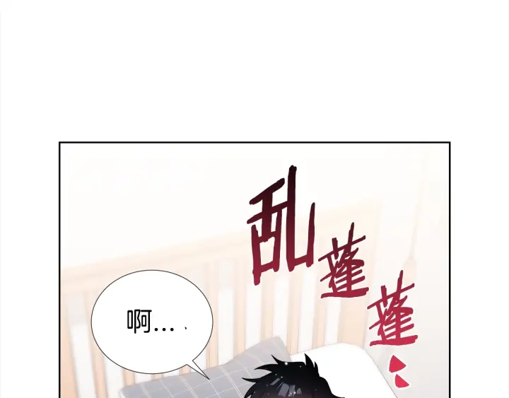 第43话 嘴边的奶油118