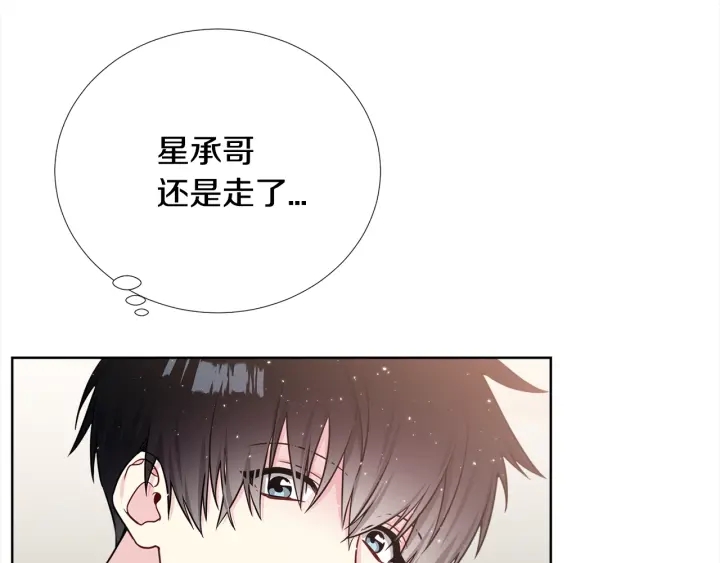 第43话 嘴边的奶油120