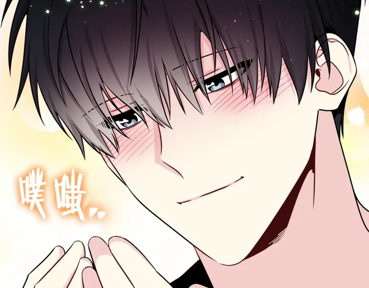 第43话 嘴边的奶油126