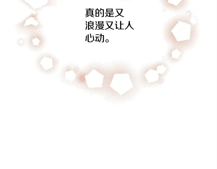 第43话 嘴边的奶油128