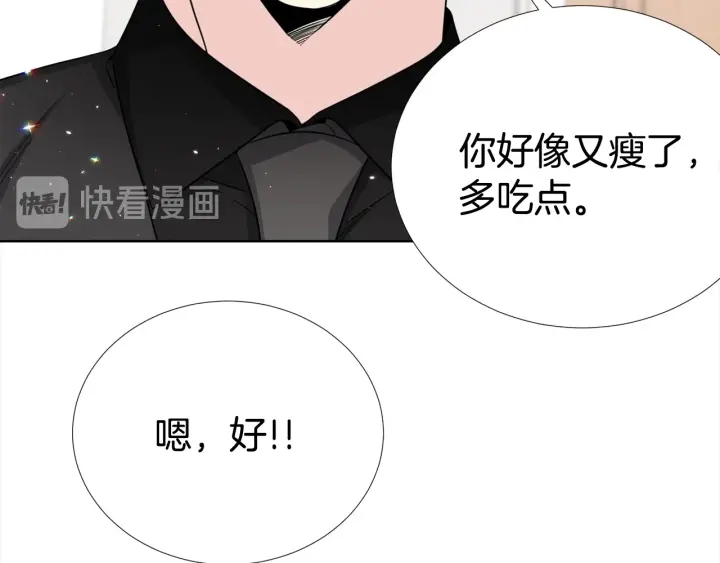 第43话 嘴边的奶油16
