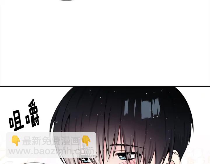 第43话 嘴边的奶油17