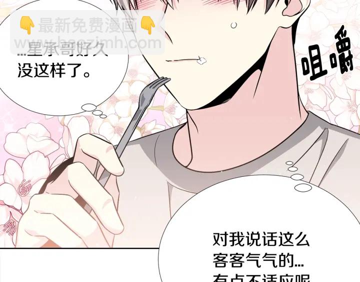 第43话 嘴边的奶油18