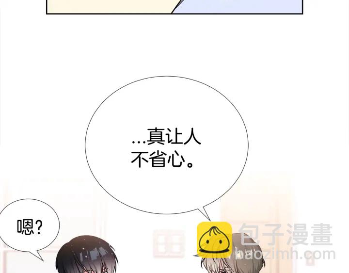 第43话 嘴边的奶油20