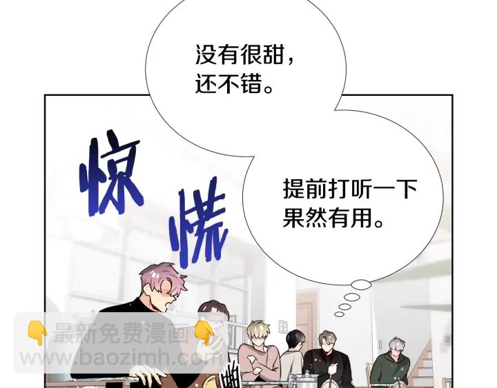 第43话 嘴边的奶油33