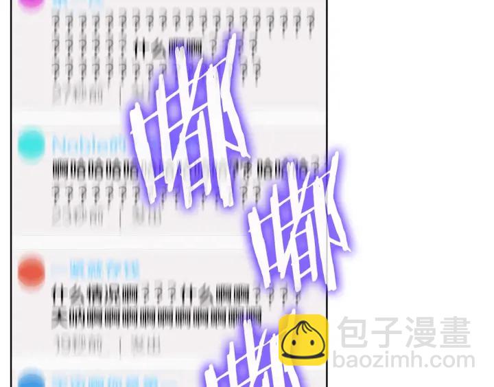 第43话 嘴边的奶油35