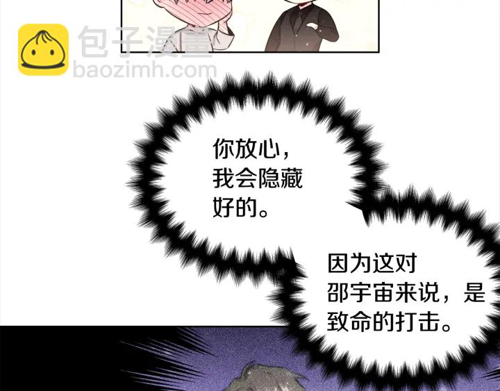 第43话 嘴边的奶油42