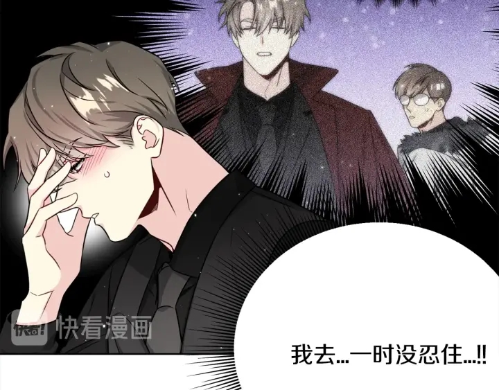 第43话 嘴边的奶油43