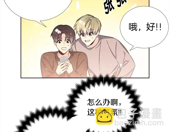 第43话 嘴边的奶油45