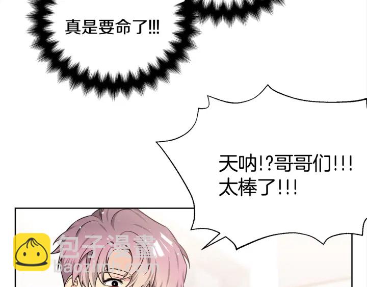 第43话 嘴边的奶油50