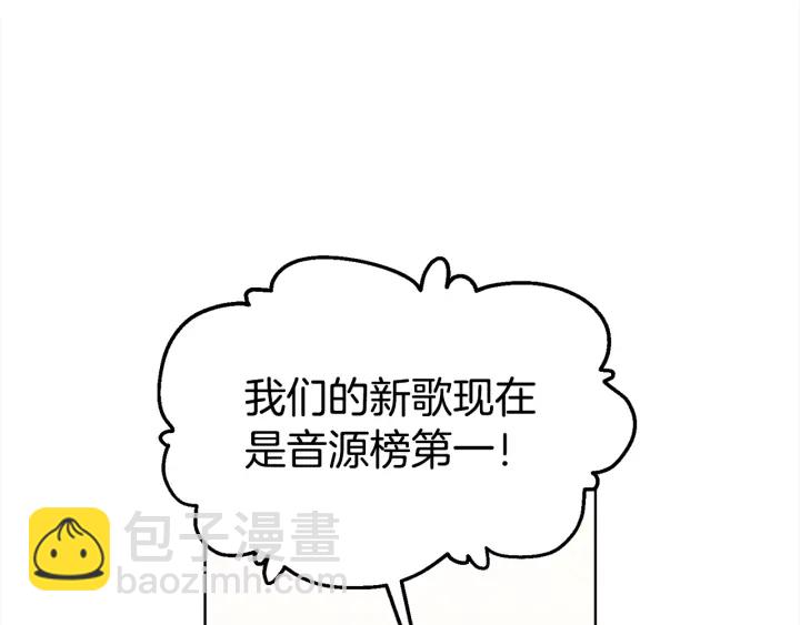 第43话 嘴边的奶油52