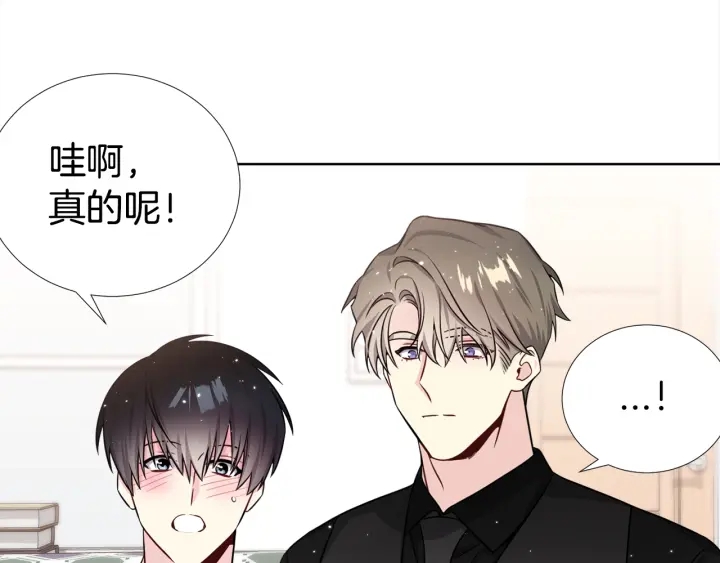 第43话 嘴边的奶油55