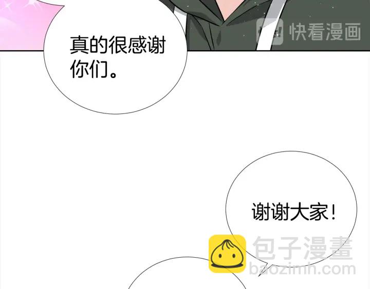 第43话 嘴边的奶油58