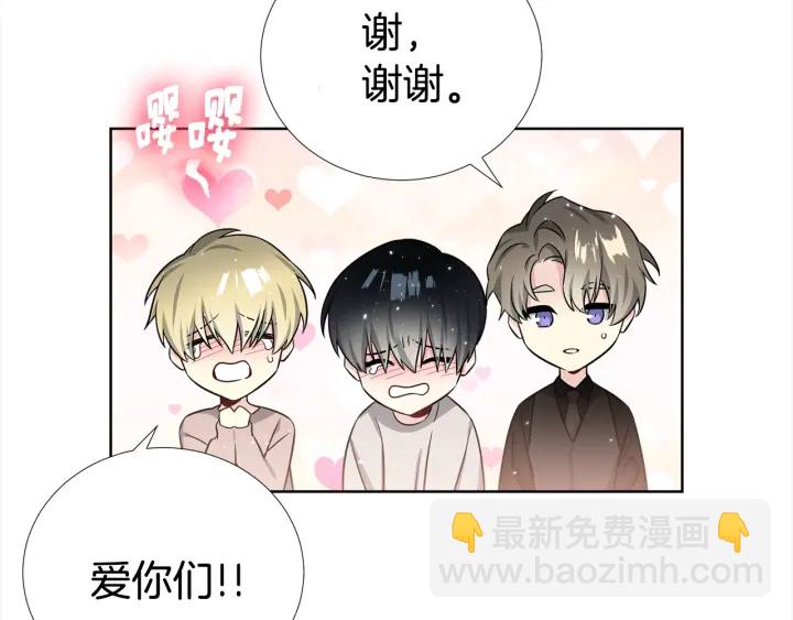 第43话 嘴边的奶油59