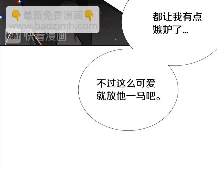 第43话 嘴边的奶油68