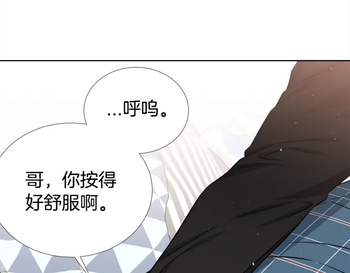 第43话 嘴边的奶油73