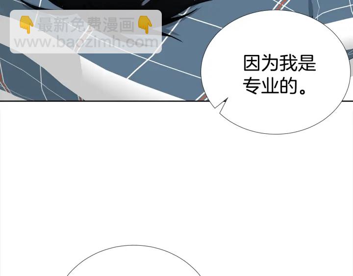 第43话 嘴边的奶油75
