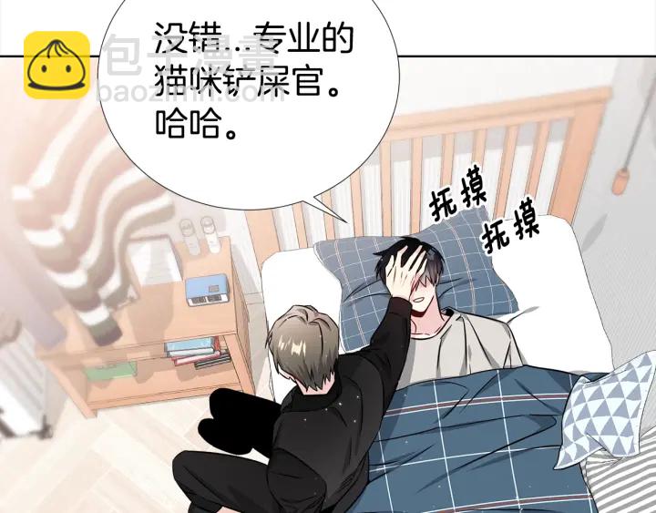 第43话 嘴边的奶油76