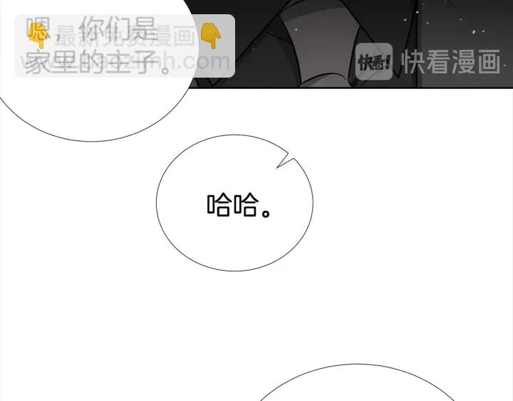 第43话 嘴边的奶油79