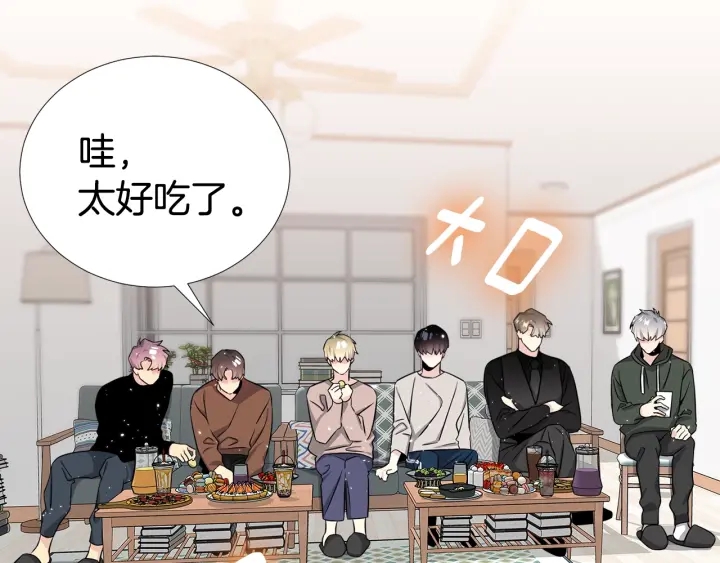 第43话 嘴边的奶油8