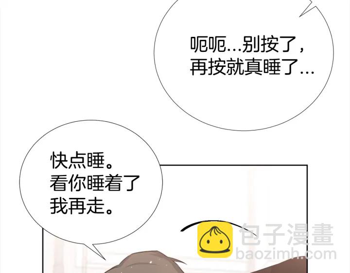 第43话 嘴边的奶油80