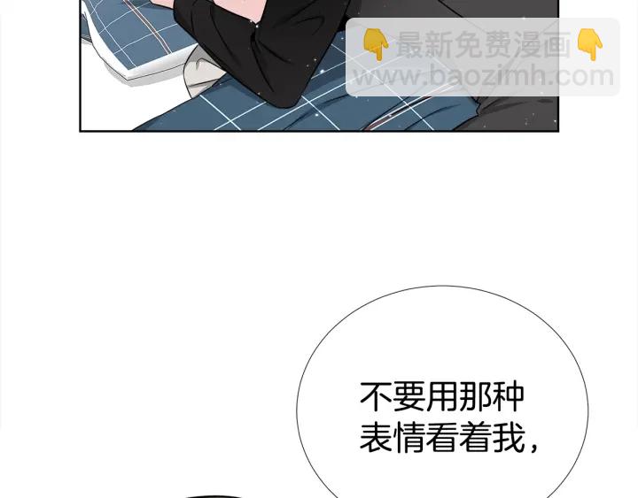 第43话 嘴边的奶油86