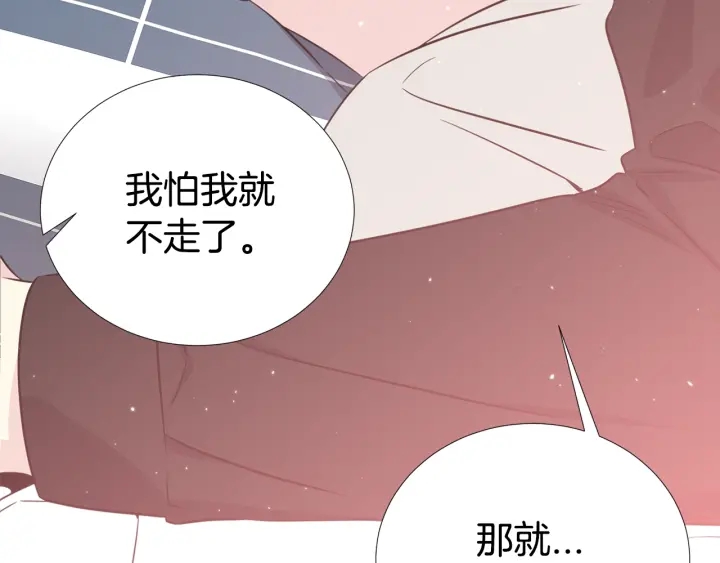 第43话 嘴边的奶油89