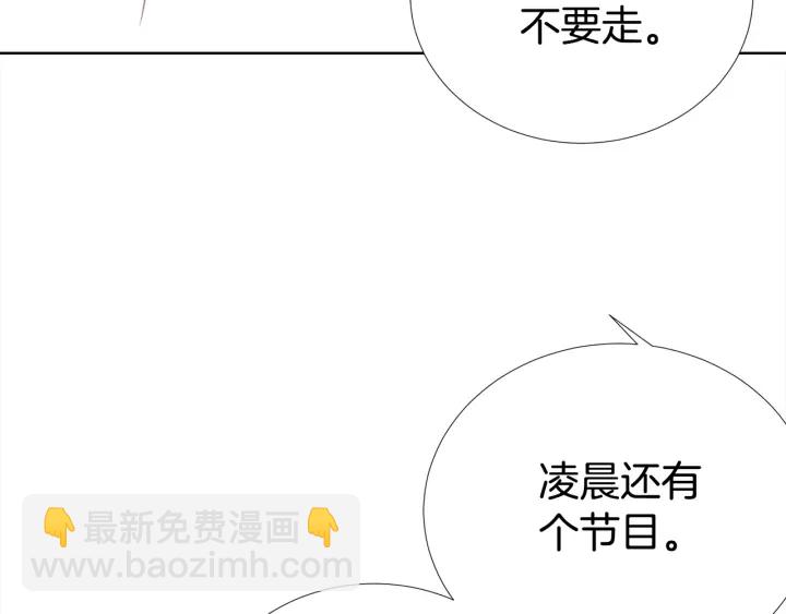 第43话 嘴边的奶油90