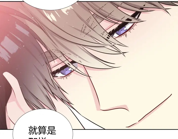 第43话 嘴边的奶油93
