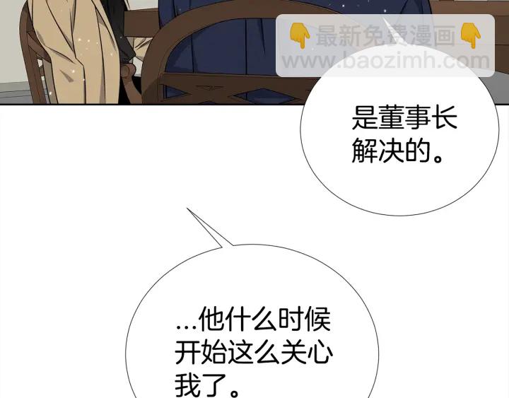 第44话 咆哮李渡25