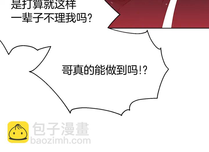 第44话 咆哮李渡72