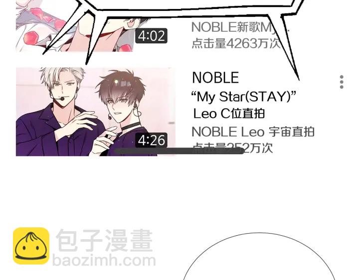 第44话 咆哮李渡9