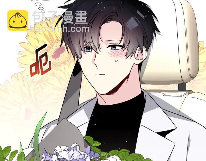 第45话 卡随便刷43