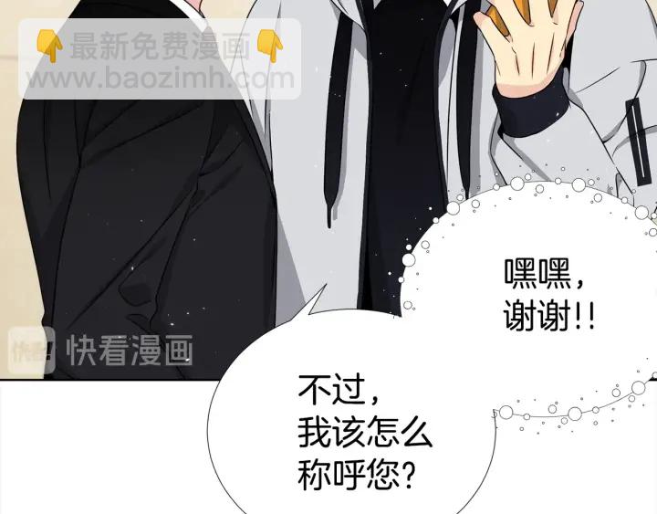第46话 你我的羁绊10