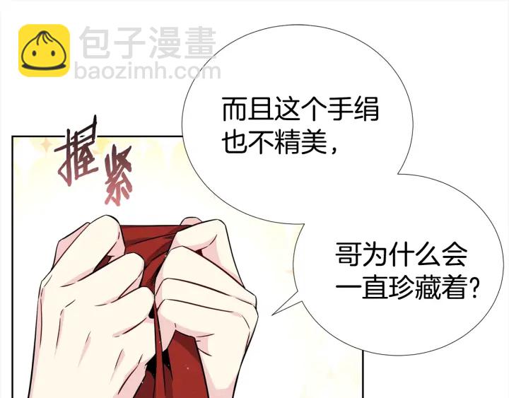 第46话 你我的羁绊100