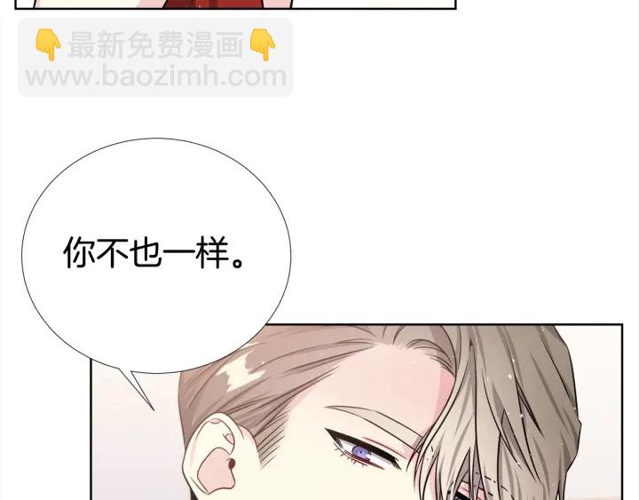 第46话 你我的羁绊101