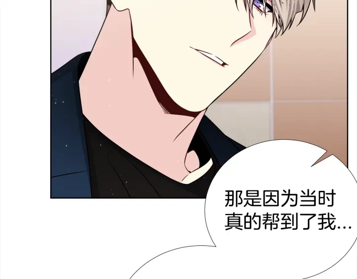 第46话 你我的羁绊106