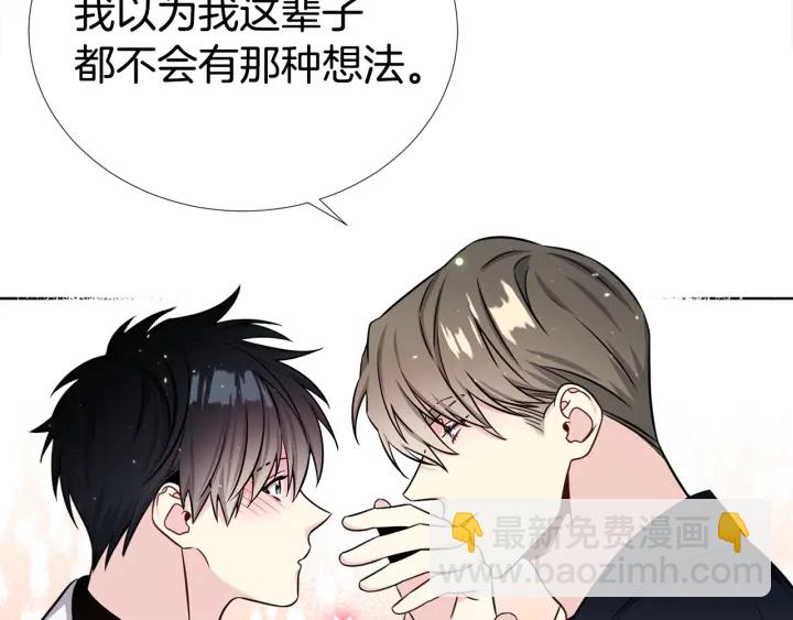 第46话 你我的羁绊110