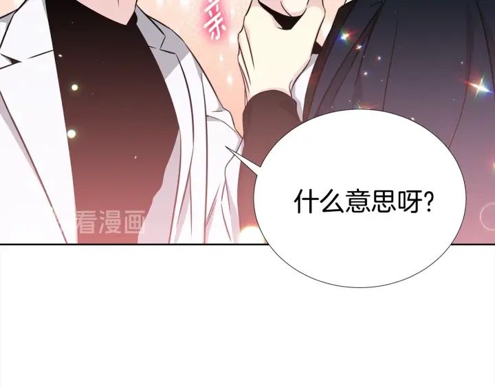第46话 你我的羁绊111