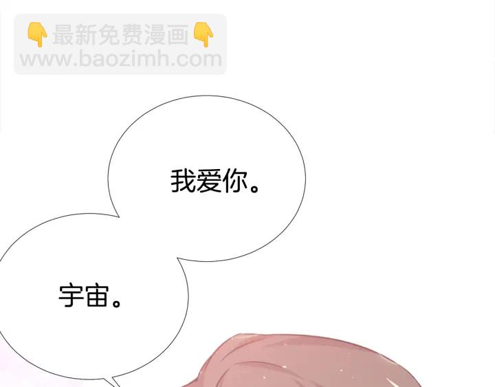 第46话 你我的羁绊115