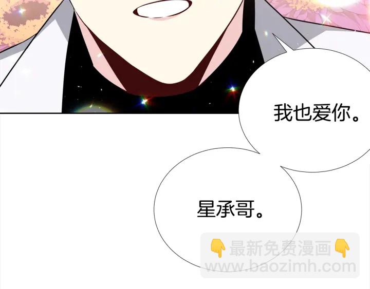 第46话 你我的羁绊119