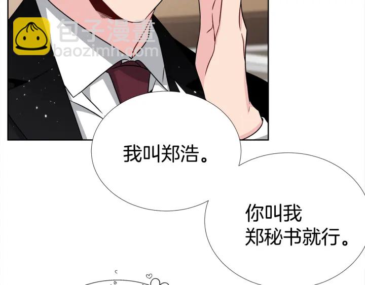 第46话 你我的羁绊13